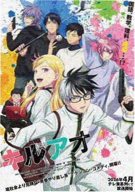 迷妹漫画雨季不散场封面