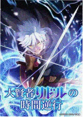 迷妹漫画九重塔下的约定封面
